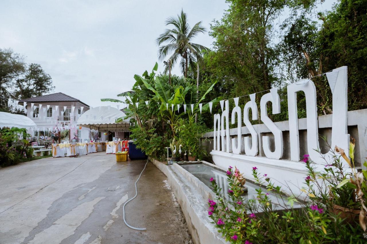 Thosawan Resort ทศวรรณ รีสอร์ท Khong Chiam Exterior photo