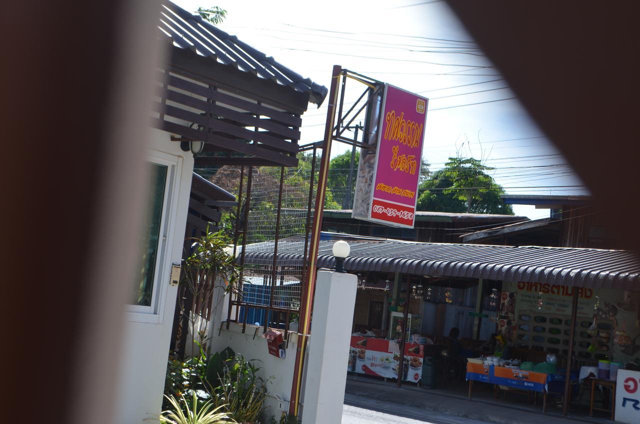 Thosawan Resort ทศวรรณ รีสอร์ท Khong Chiam Exterior photo